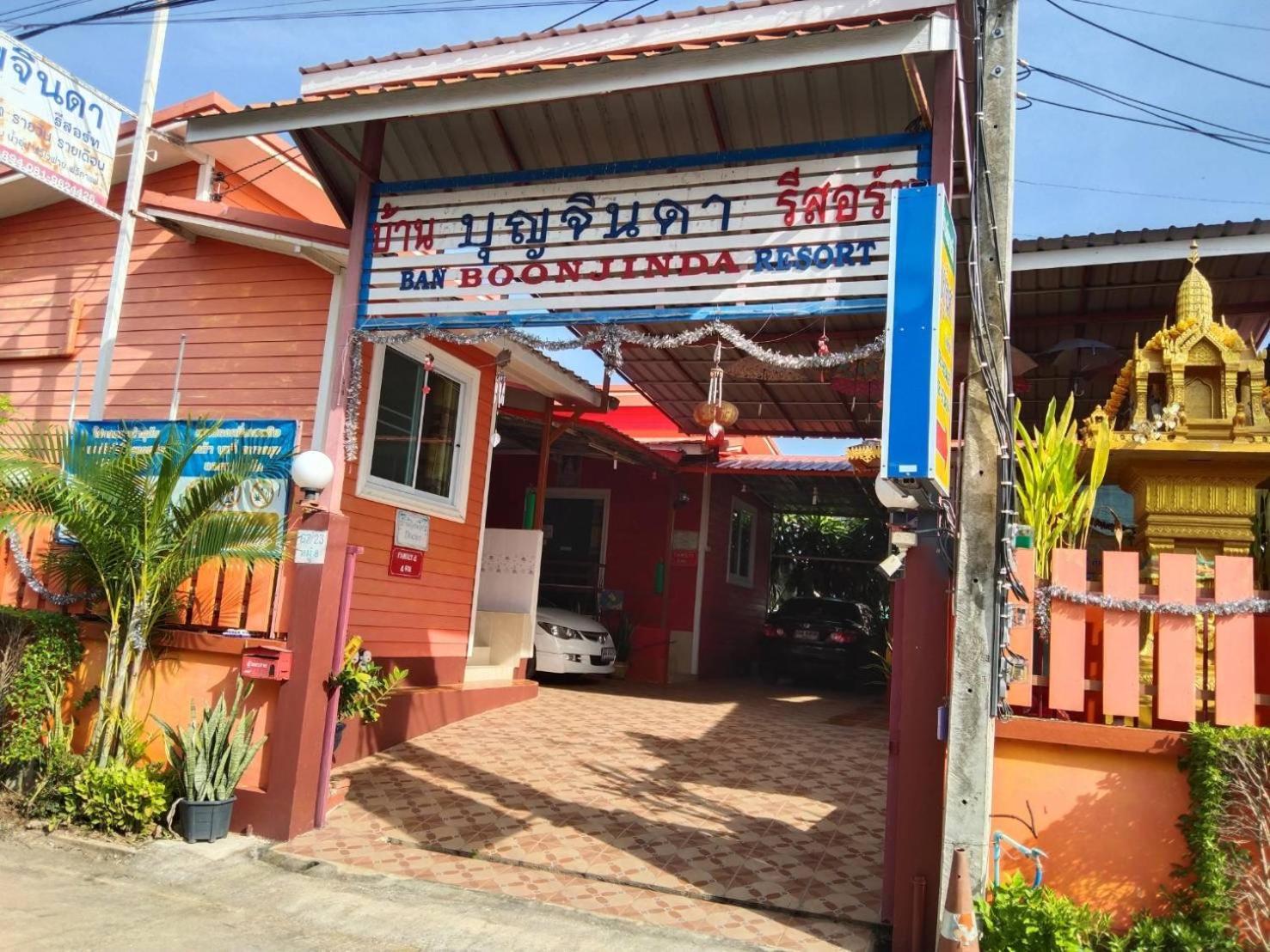 บุญจินดา รีสอร์ท Ban Bang Phayom المظهر الخارجي الصورة
