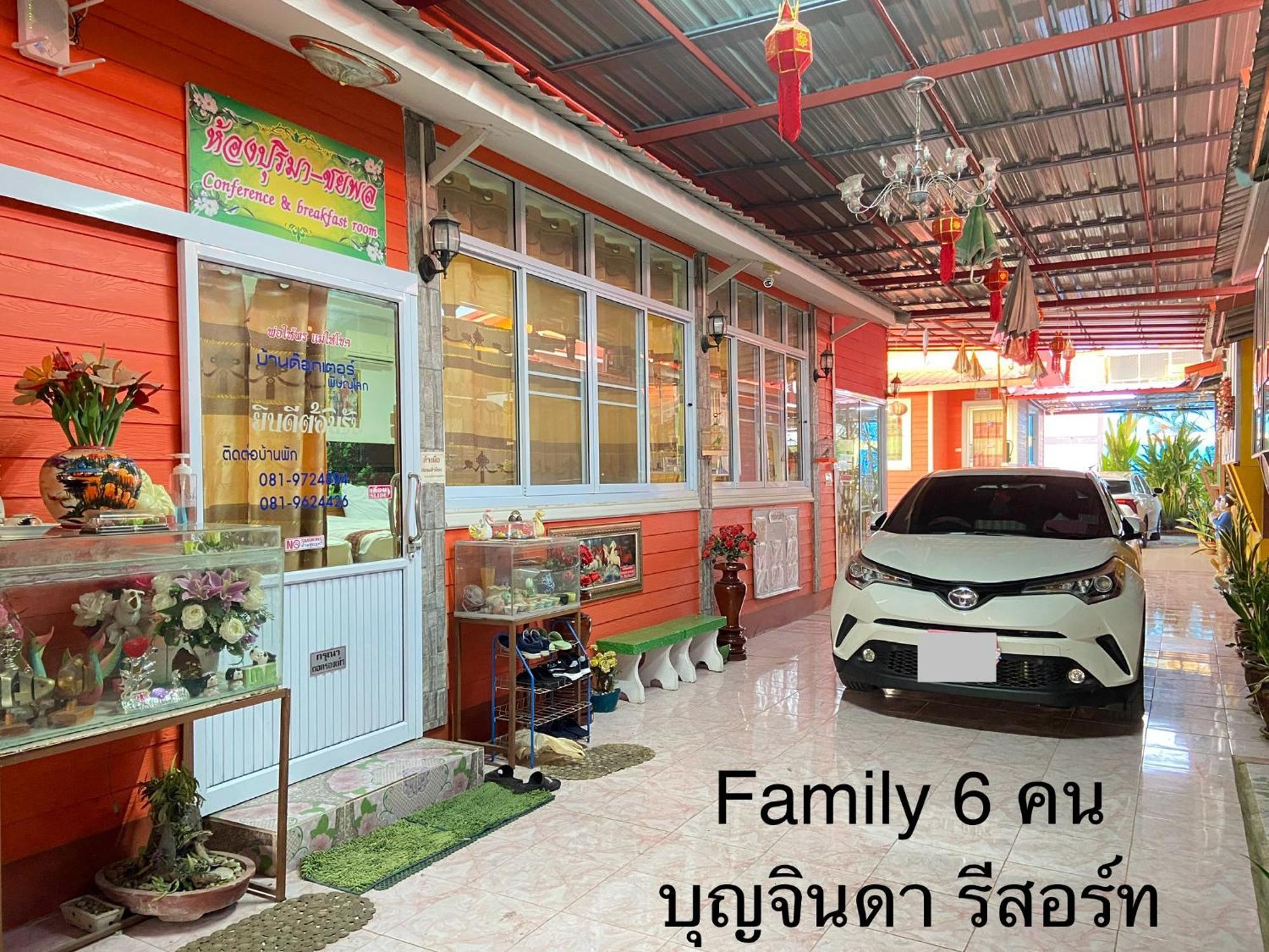 บุญจินดา รีสอร์ท Ban Bang Phayom المظهر الخارجي الصورة